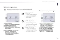 Страница 61