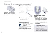 Страница 68