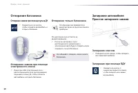 Страница 70