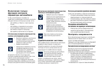 Страница 78