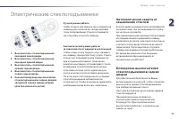 Страница 79