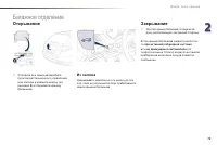 Страница 81