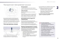 Страница 85