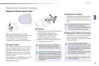 Страница 95