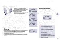 Страница 141