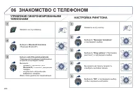 Страница 270
