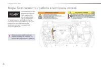 Страница 48