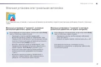 Страница 49