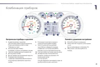 Страница 51