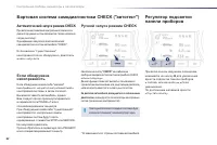 Страница 64