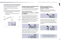 Страница 65