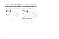 Страница 72