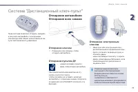 Страница 73