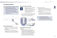 Страница 77