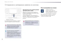 Страница 78
