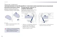 Страница 98