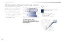 Страница 142