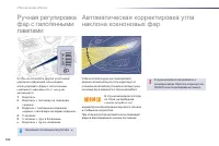 Страница 152