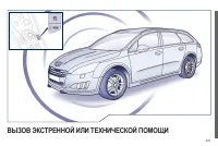 Страница 233