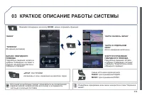Страница 241