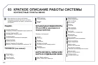 Страница 242