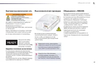 Страница 43