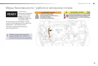 Страница 45