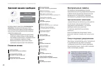 Страница 48