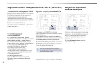 Страница 60
