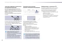 Страница 62