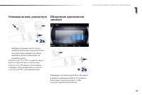Страница 65