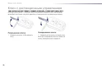 Страница 68