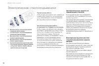 Страница 80