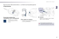 Страница 83