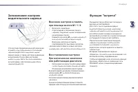 Страница 91
