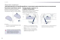 Страница 94