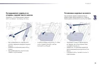 Страница 95