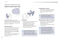 Страница 96