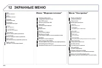 Страница 282