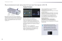Страница 42