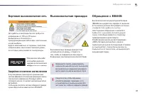 Страница 43