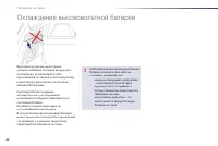 Страница 44