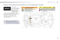 Страница 45