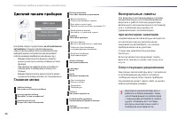 Страница 48