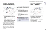 Страница 59