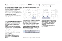 Страница 60