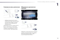 Страница 65