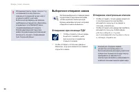 Страница 68