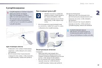 Страница 71