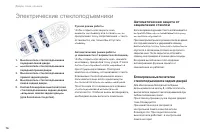 Страница 78